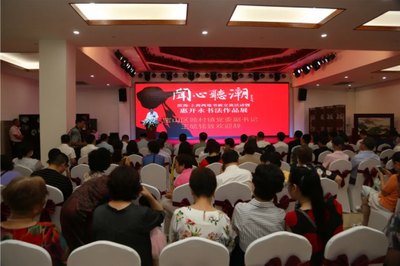 丹青共繪長三角，翰墨同書滬濱情——記濱?！ど虾嫿涣骰顒? />
</span>
<span id=