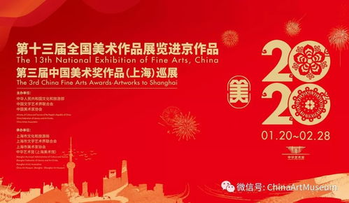 李玉旺 以使命為帆，推動文化藝術交流的浪潮